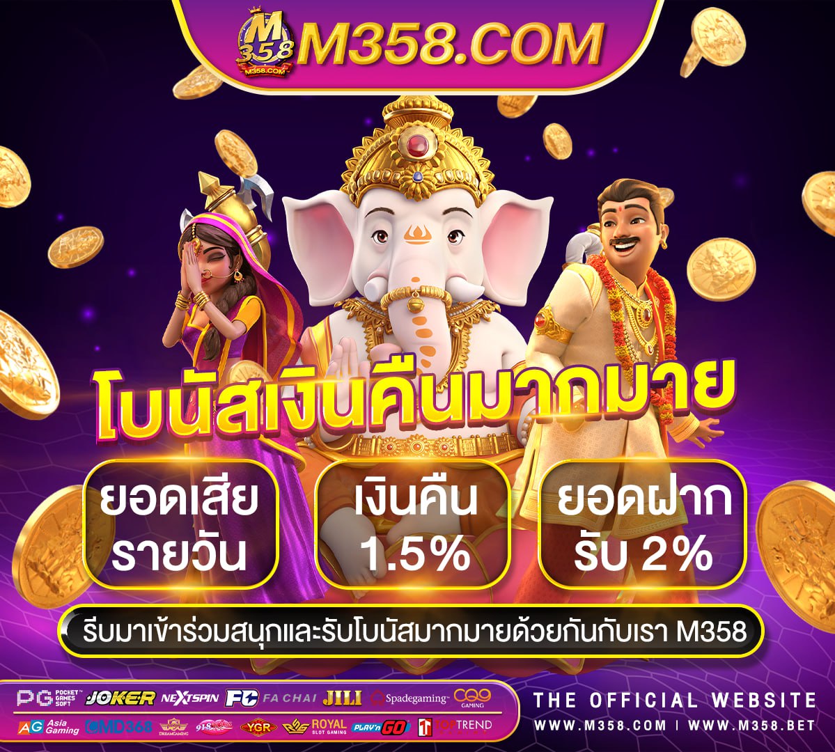 lsbet casino slots pg slot 788